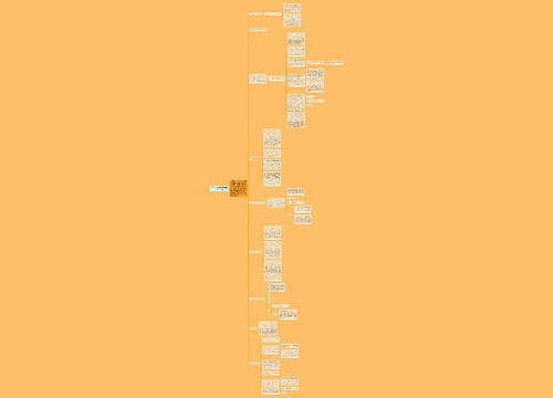 2012年水利局领导班子工作总结与计划