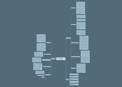 刑事附带民事调解工作存在的问题及建议 刑事附带民事调解工作存在的问题及建议