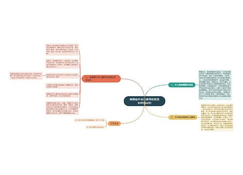 离婚案件诉讼费用收取是如何规定的