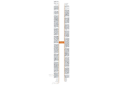 上海曜鑫工业有限公司诉北京亚康创新技术开发有限公司购销欠款纠纷案