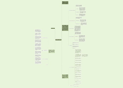 办公室信访工作总结范文