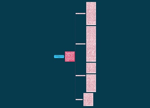 XX年区教育局学校安全工作总结