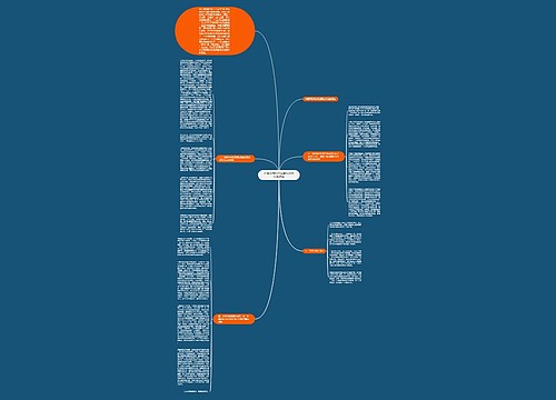 外经贸局科学发展观分析检查报告