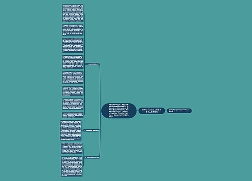 房产公司办公室主任上半年个人工作总结