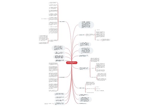 有关小学年度工作总结汇总5篇 有关小学年度工作总结汇总5篇