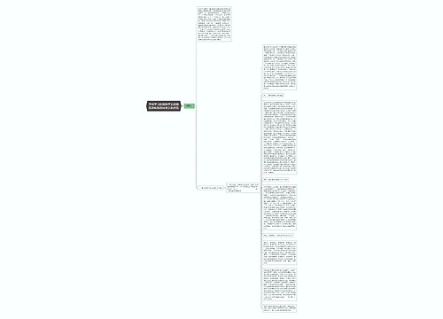 学校学习实践科学发展观活动转段动员会上的讲话