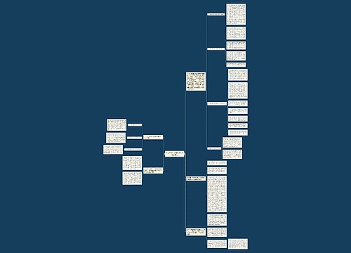 办公室工作总结及工作计划的范文