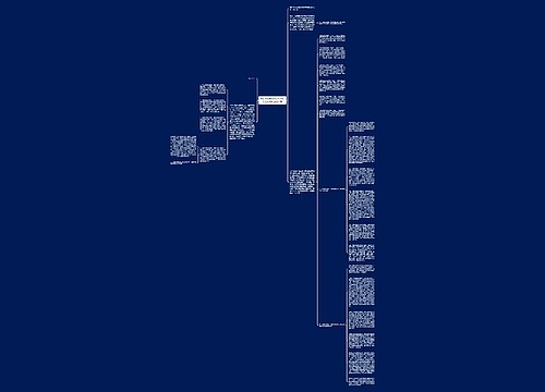 在科学发展观分析检查阶段工作会议上的讲话