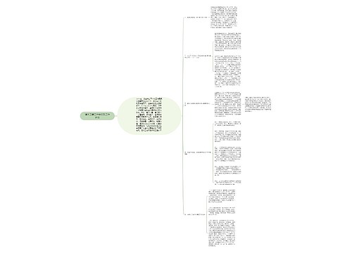 镇关工委工作总结及工作计划