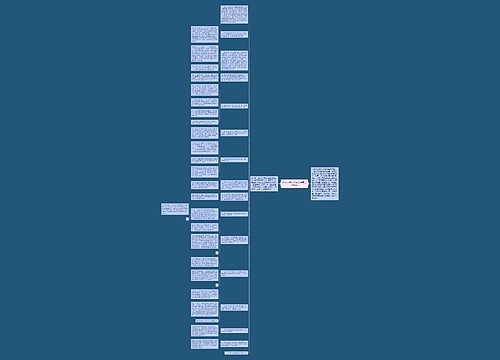 公司行政办公室上半年工作总结