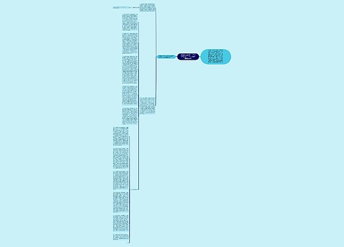 乡镇关于2021年上半年工作总结和下半年工作安排的报告范文