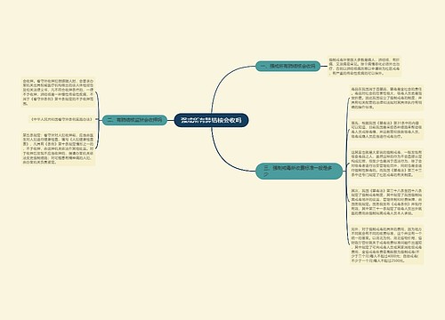 强戒所有肺结核会收吗