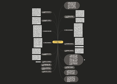 环境保护局工作总结和年工作计划