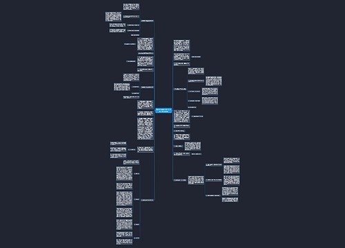 精选小学教师年度工作总结范文集锦5篇