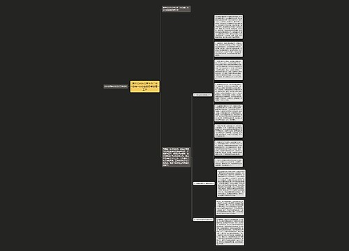 房产公司办公室主任工作总结--办公室的日常管理工作