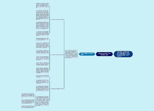 学校2021年度党建工作总结汇报范文最新