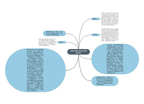 该执行案件能否认定为超标查封?