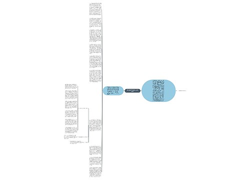 文化局科学发展观活动大总结