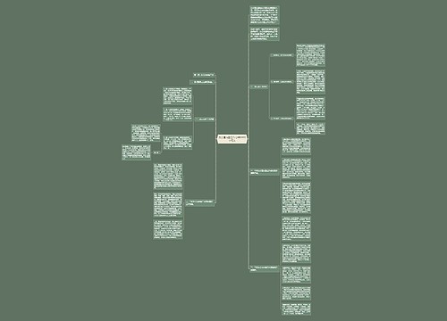 办公室内勤工作总结1000字范文