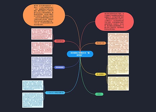 深发展执行新规交出“精彩答卷”