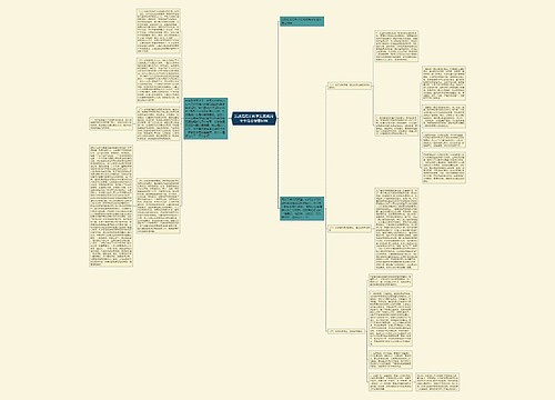 发改局局长科学发展观民主生活会发言材料 发改局局长科学发展观民主生活会发言材料
