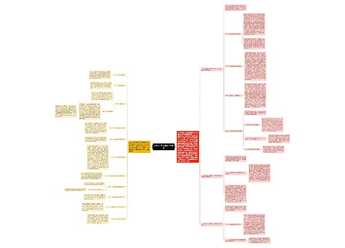 扶贫办工作总结及工作计划