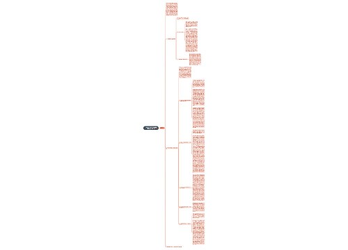 文化局长在科学发展观辅导报告会上的讲话