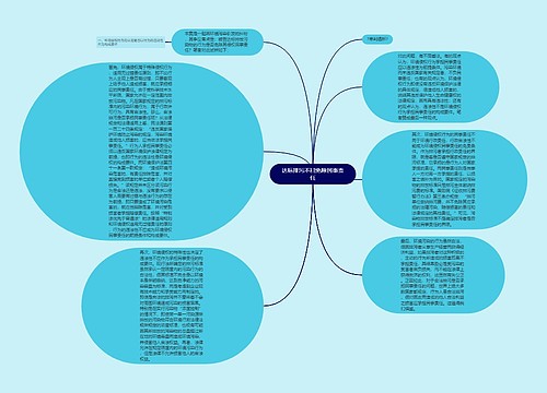 达标排污不能免除民事责任