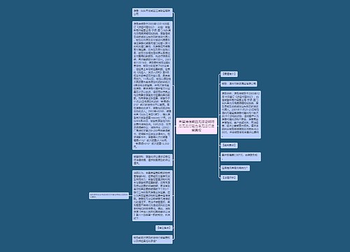 未届清偿期且无法证明对方无支付能力者无法行使留置权