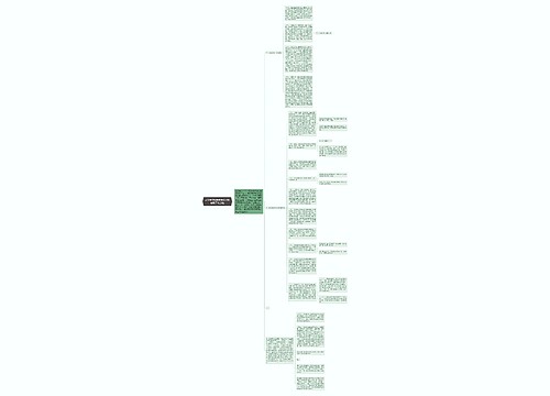 司法局党风廉政建设和反腐败工作总结