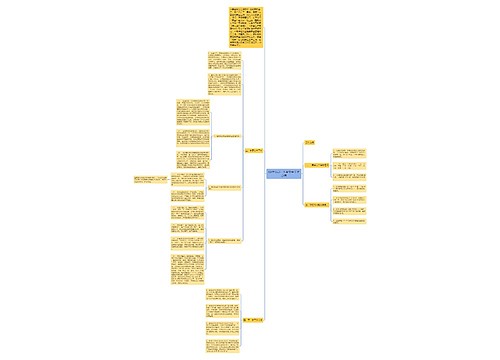 XX年公司一季度安全工作总结