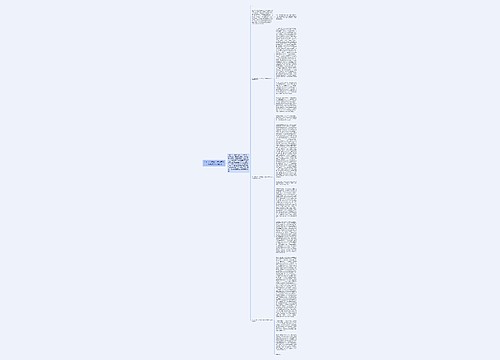 在×××抢险救灾后勤保障工作总结会上的讲话