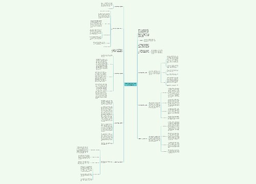 精选小学教师年度工作总结范文锦集7篇