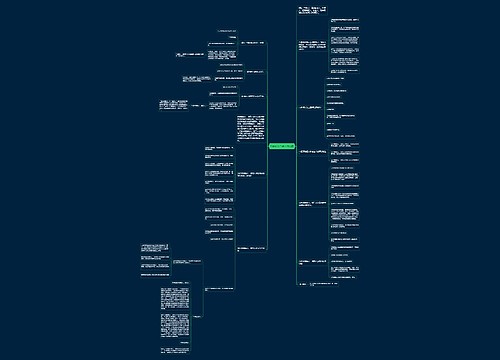 刑事诉讼当事人的范围 刑事诉讼当事人的范围