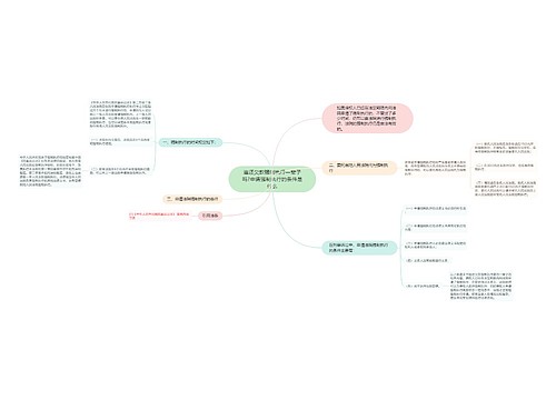 追还欠款强制执行一辈子吗?申请强制执行的条件是什么