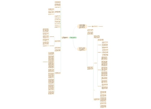 关工委上半年工作总结及下半年工作计划