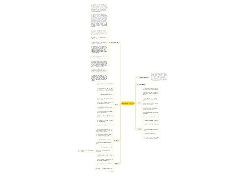 数学教研组工作计划 数学教研组工作计划