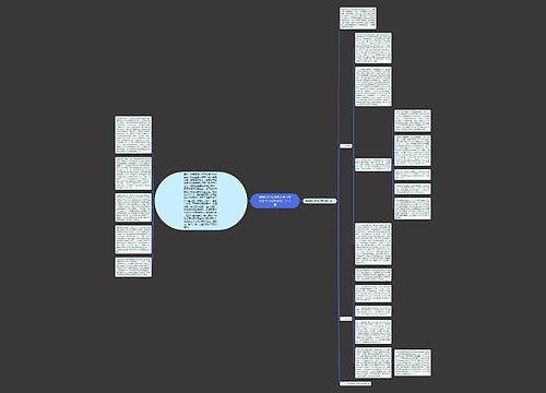 县移民开发局深入学习实践科学发展观活动工作总结