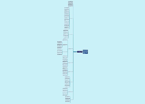 学校教育教学工作总结范文精选2021最新