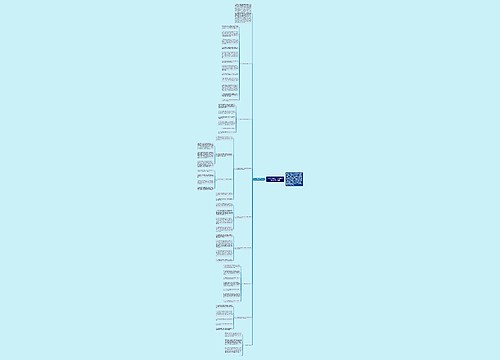 学校教育教学工作总结范文精选2021最新