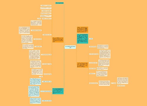 2016年妇联信访工作总结范文