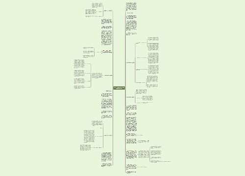 有关小学教师年度工作总结模板合集5篇