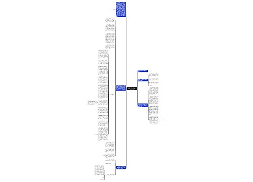 市信访局科学发展观活动全面工作总结