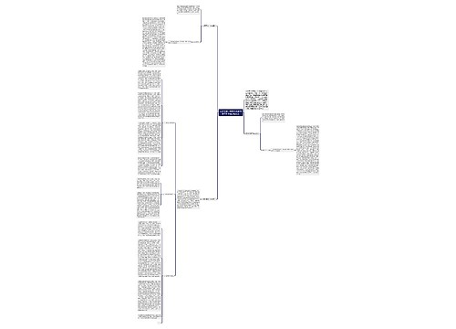 两新党建工作总结 两新党建工作内容总结范文