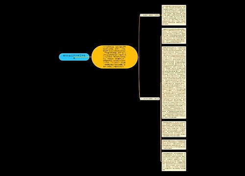综治办主任2015年工作总结 综治办主任2015年工作总结