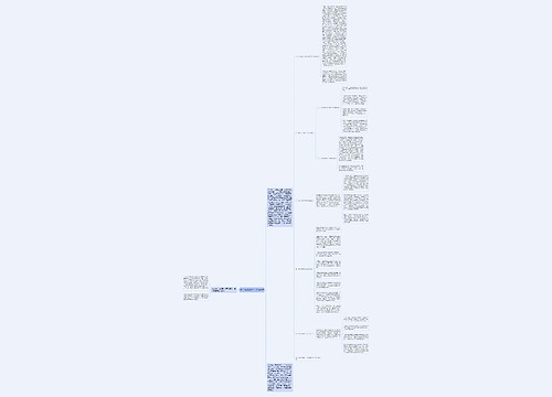 2009年爱国卫生工作总结