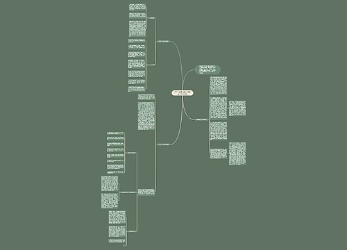 2021以案促改工作总结报告范文精选3篇