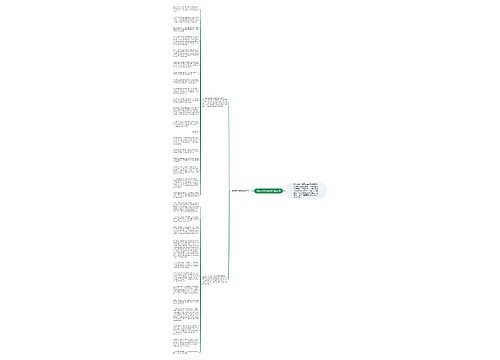 党校本科函授班毕业总结