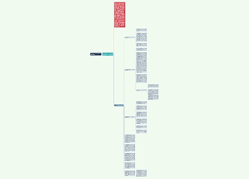 街道办科学发展观试点工作汇报