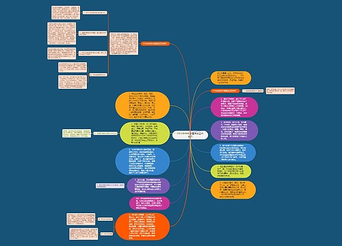 2016年年终乡镇信访工作总结 2016年年终乡镇信访工作总结